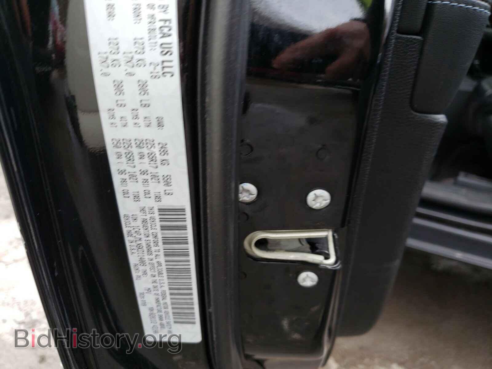 2019 JEEP CHEROKEE - VIN: 1C4PJMLX6KD114009 - Фото 10