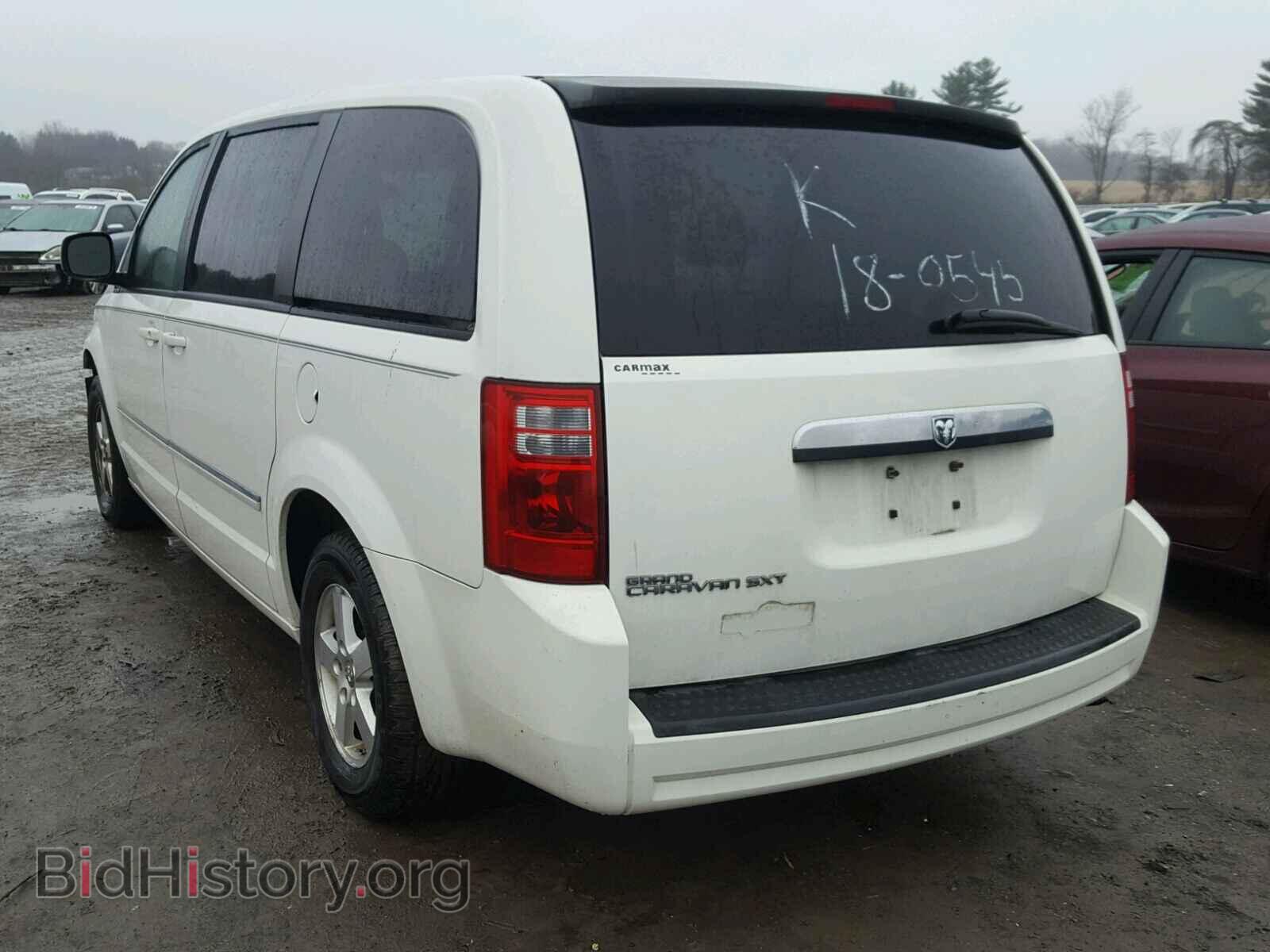 2008 DODGE CARAVAN - VIN: 1D8HN54P18B128290 - Фото 3