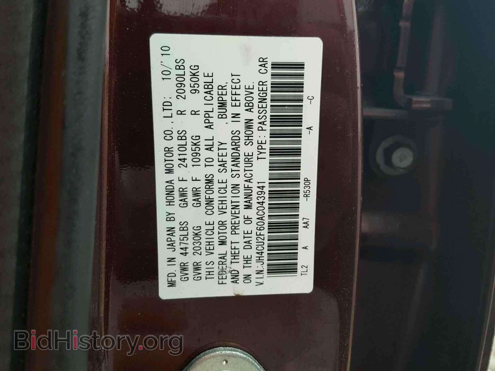 2010 ACURA TSX - VIN: JH4CU2F60AC043941 - Фото 10