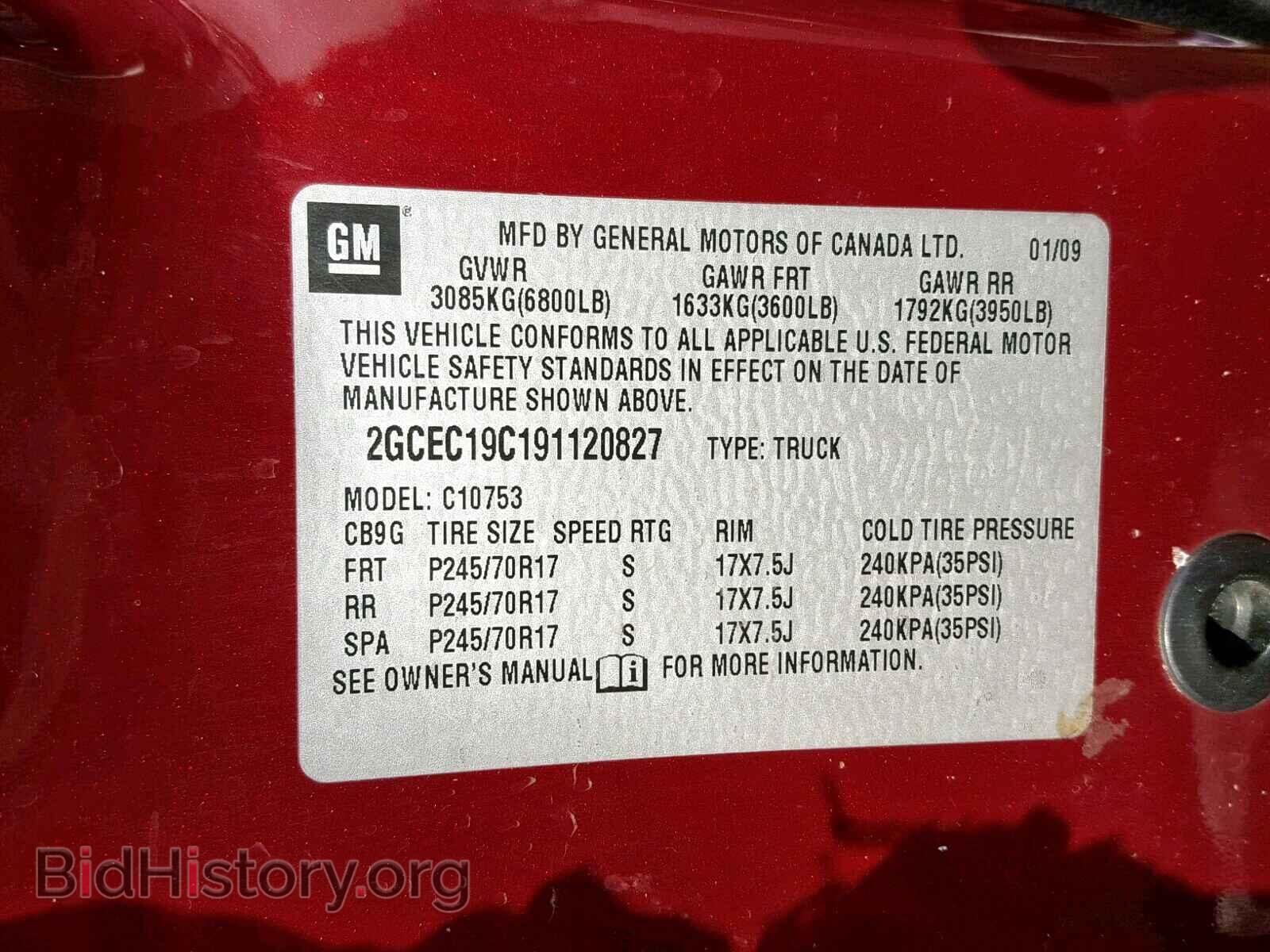 2009 CHEVROLET SILVERADO - VIN: 2GCEC19C191120827 - Фото 10