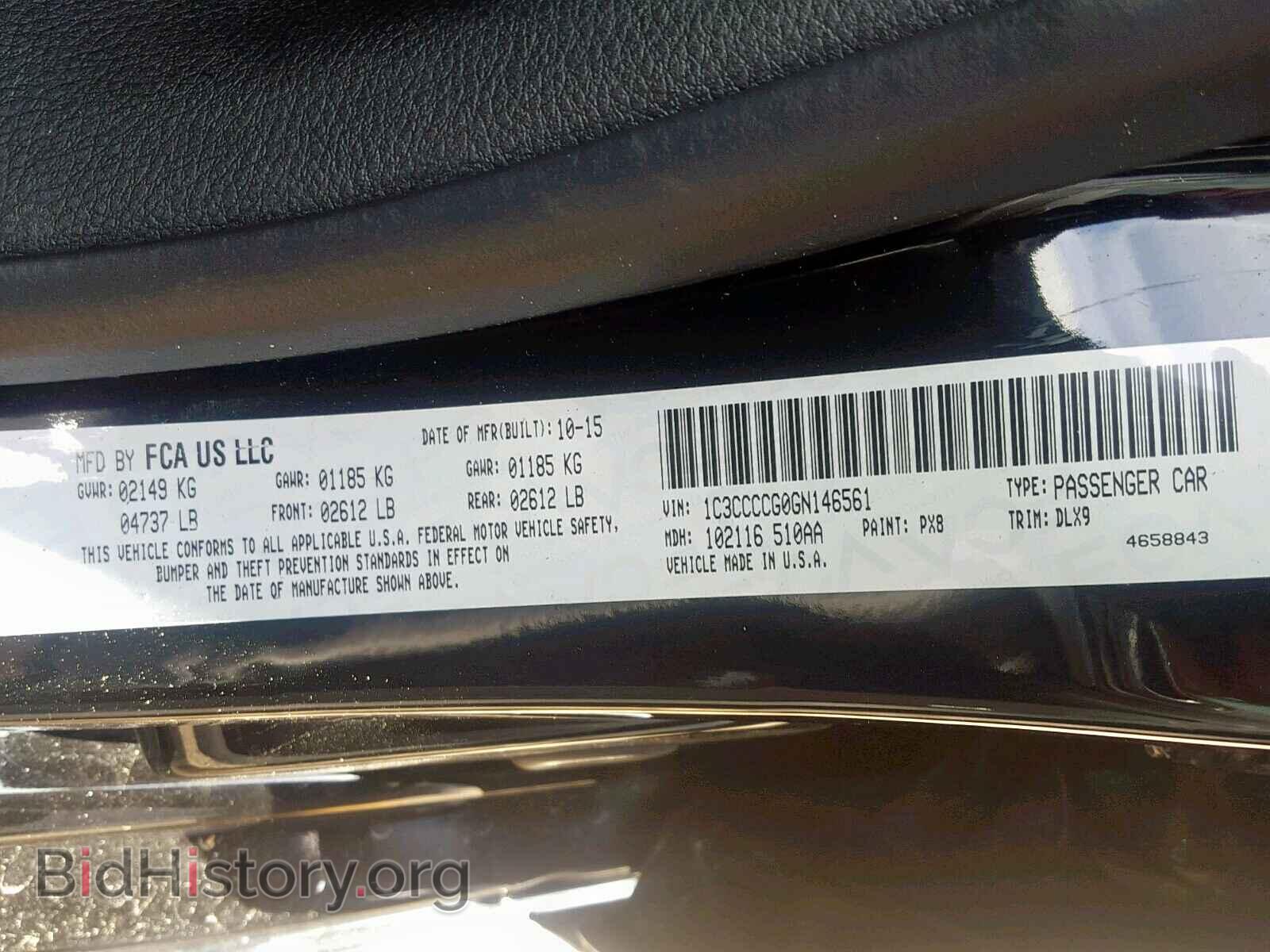 2016 CHRYSLER 200 - VIN: 1C3CCCCG0GN146561 - Фото 10