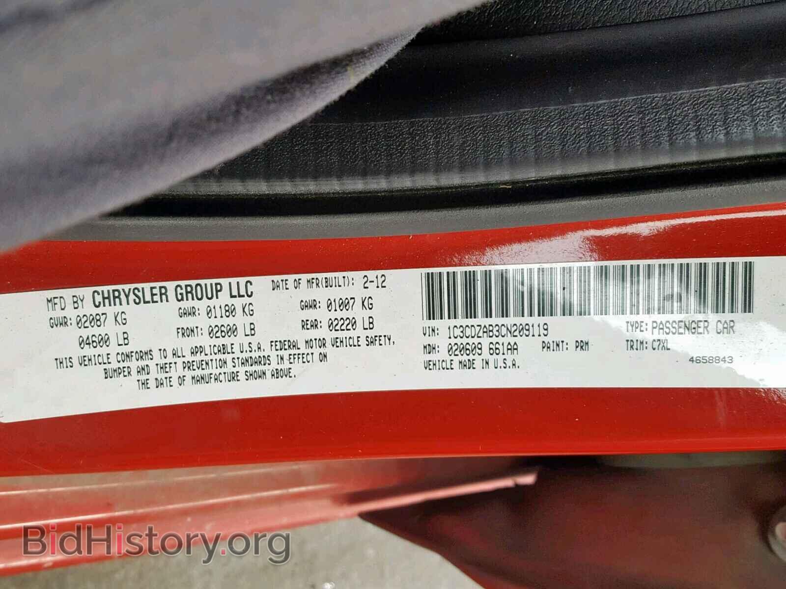 2012 DODGE AVENGER - VIN: 1C3CDZAB3CN209119 - Photo 10