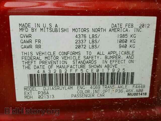 2012 MITSUBISHI GALANT - VIN: 4A32B2FF5CE017925 - Photo 10