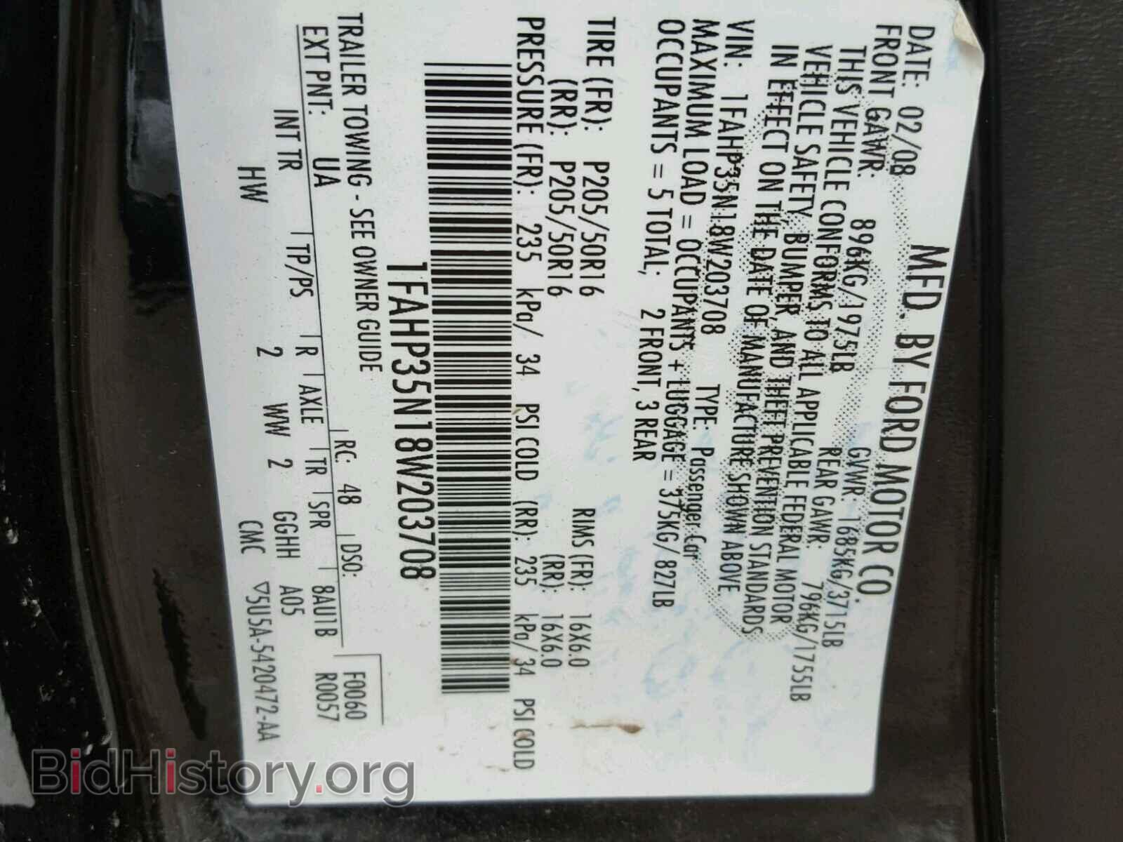 2008 FORD FOCUS - VIN: 1FAHP35N18W203708 - Фото 10