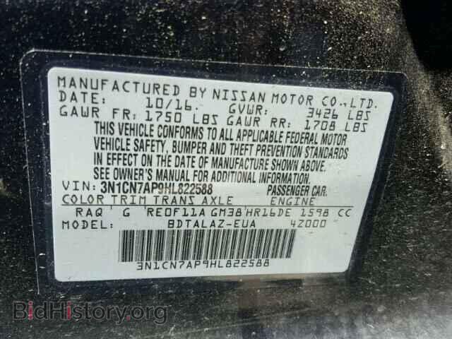2017 NISSAN VERSA - VIN: 3N1CN7AP9HL822588 - Фото 10