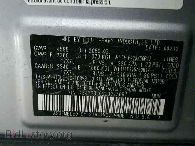 2012 SUBARU OUTBACK - VIN: 4S4BRBJC2C3295667 - Фото 10