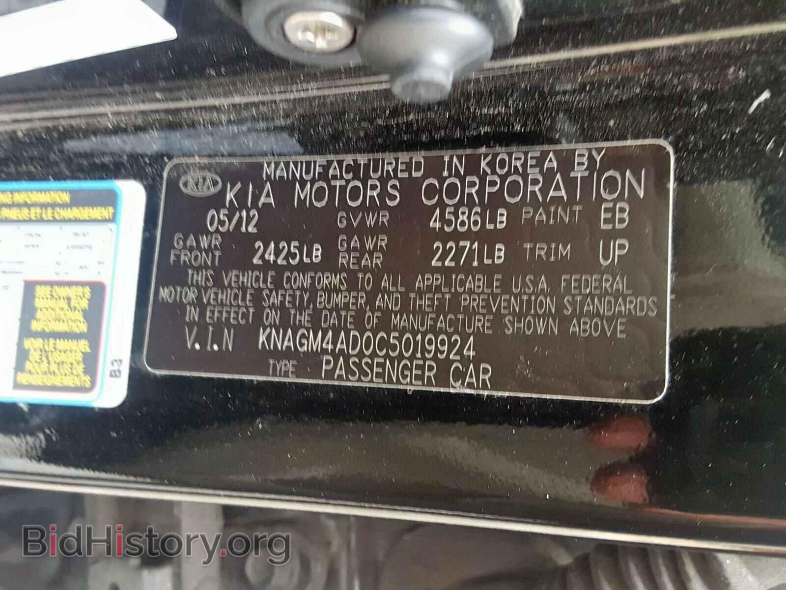 2012 KIA OPTIMA - VIN: KNAGM4AD0C5019924 - Фото 10