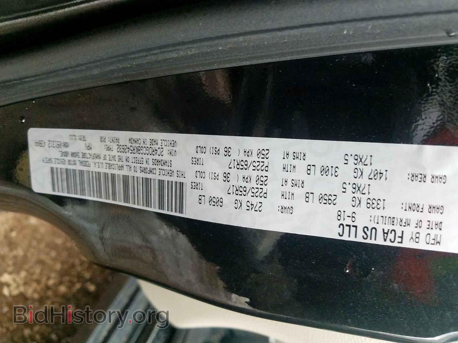 2019 DODGE CARAVAN - VIN: 2C4RDGCG8KR542632 - Фото 10