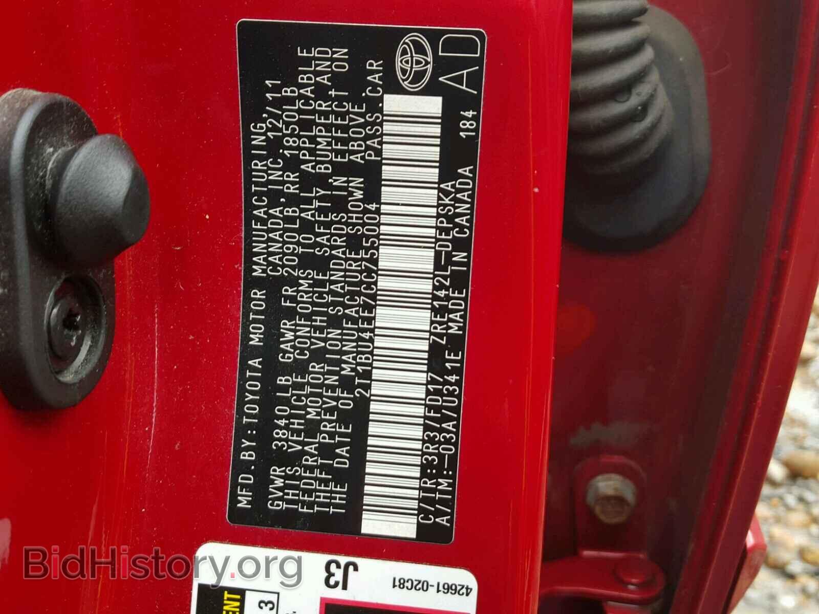 2012 TOYOTA COROLLA BA - VIN: 2T1BU4EE7CC755004 - Фото 10