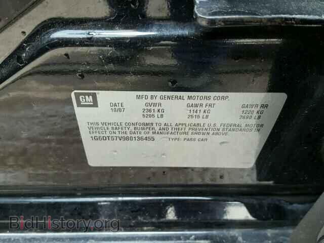 2008 CADILLAC CTS - VIN: 1G6DT57V980136455 - Фото 10