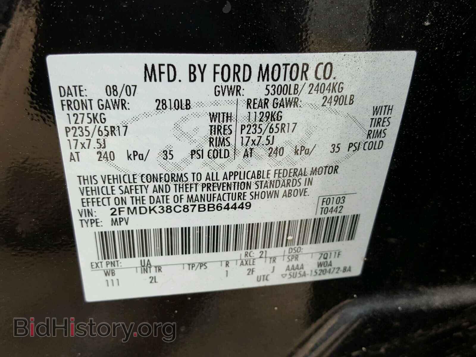 2007 FORD EDGE - VIN: 2FMDK38C87BB64449 - Photo 10