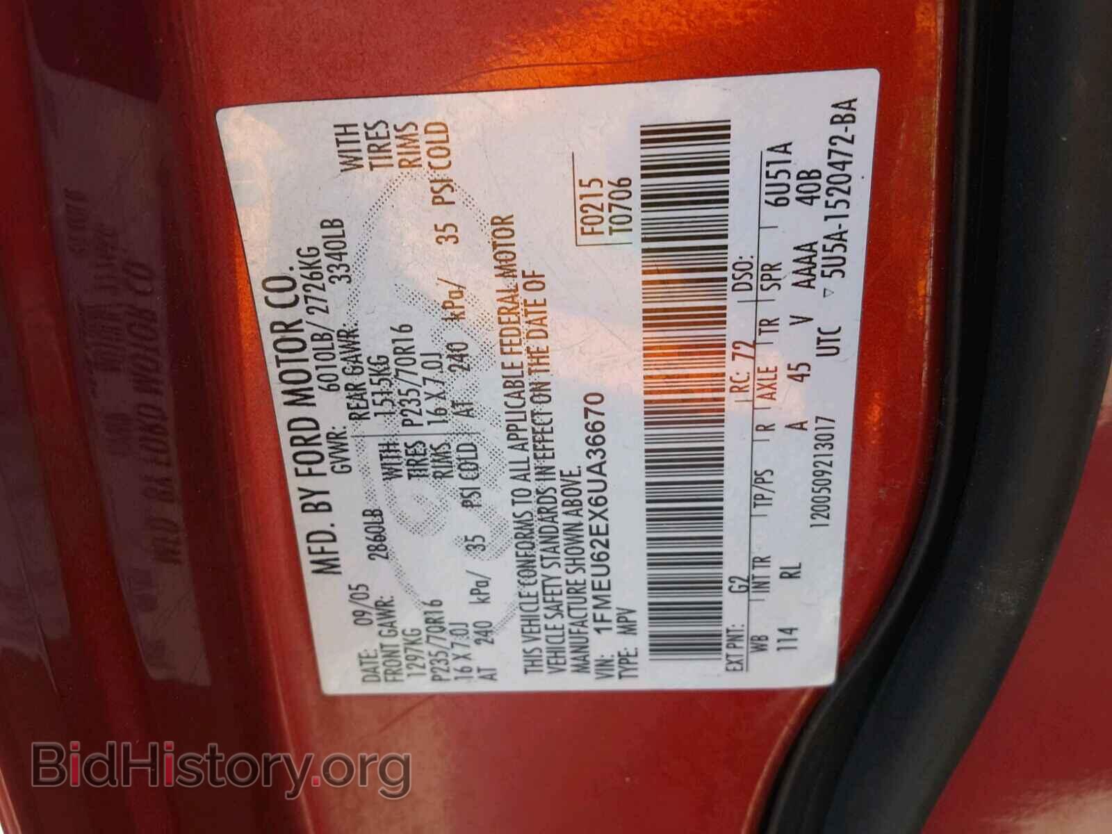 2006 FORD EXPLORER - VIN: 1FMEU62EX6UA36670 - Photo 10