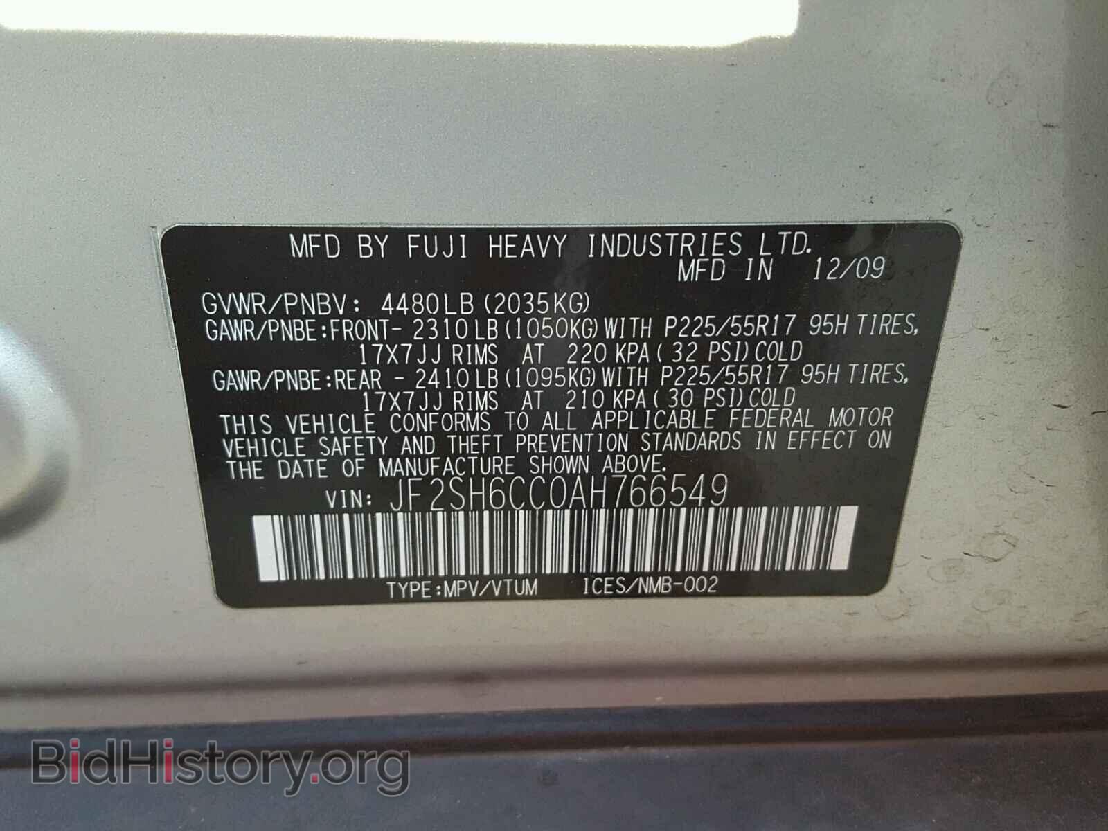 2010 SUBARU FORESTER - VIN: JF2SH6CC0AH766549 - Фото 10
