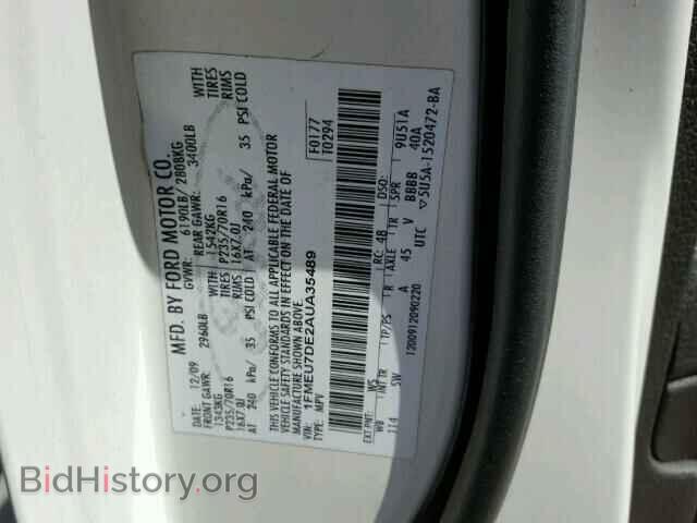 2010 FORD EXPLORER - VIN: 1FMEU7DE2AUA35489 - Фото 10