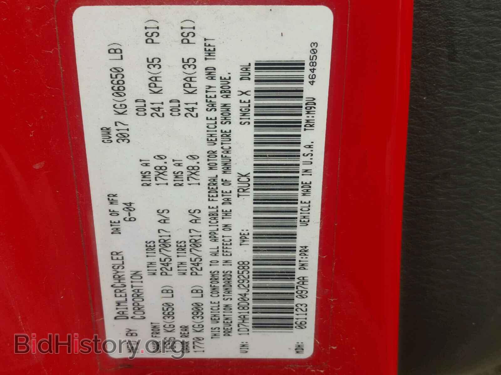 2004 DODGE RAM 1500 - VIN: 1D7HA18D04J292588 - Фото 10