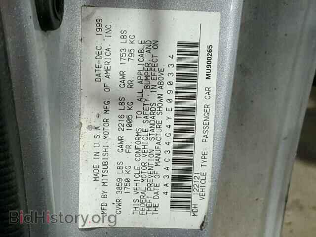 2000 MITSUBISHI ECLIPSE - VIN: 4A3AC34G4YE090334 - Фото 10