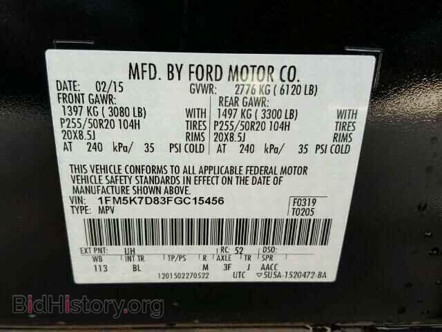 2015 FORD EXPLORER - VIN: 1FM5K7D83FGC15456 - Photo 10