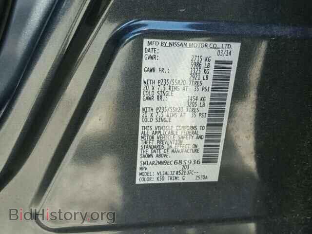 2014 NISSAN PATHFINDER - VIN: 5N1AR2MN9EC685936 - Фото 10