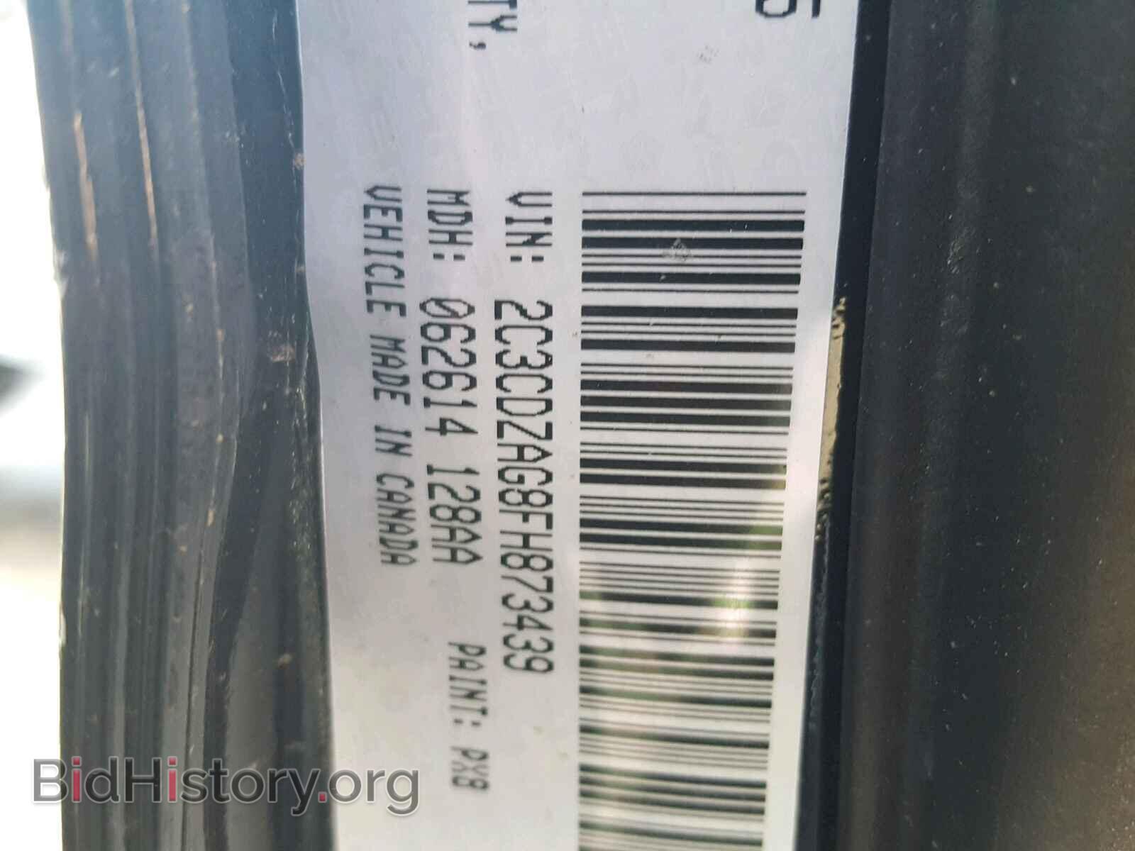 2015 DODGE CHALLENGER - VIN: 2C3CDZAG8FH873439 - Фото 10
