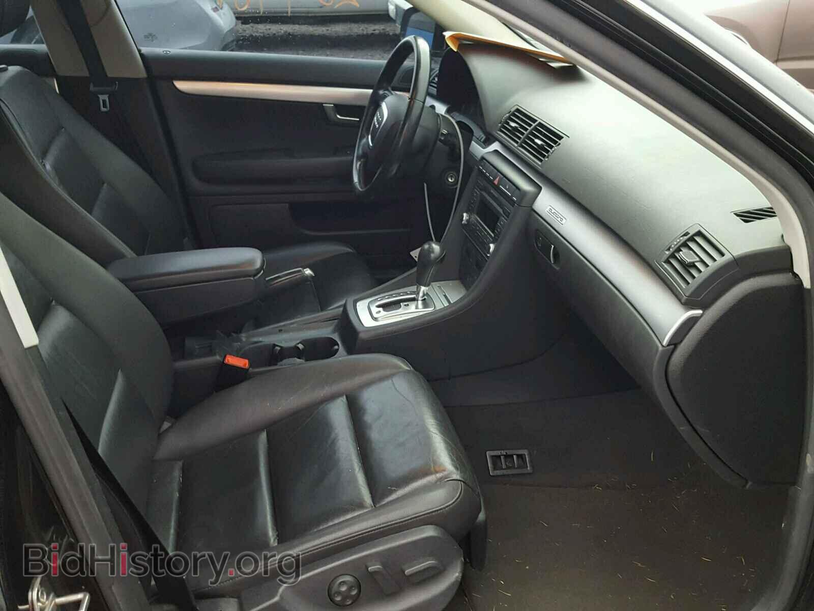 2007 AUDI A4 - VIN: WAUDF78E17A198677 - Photo 5