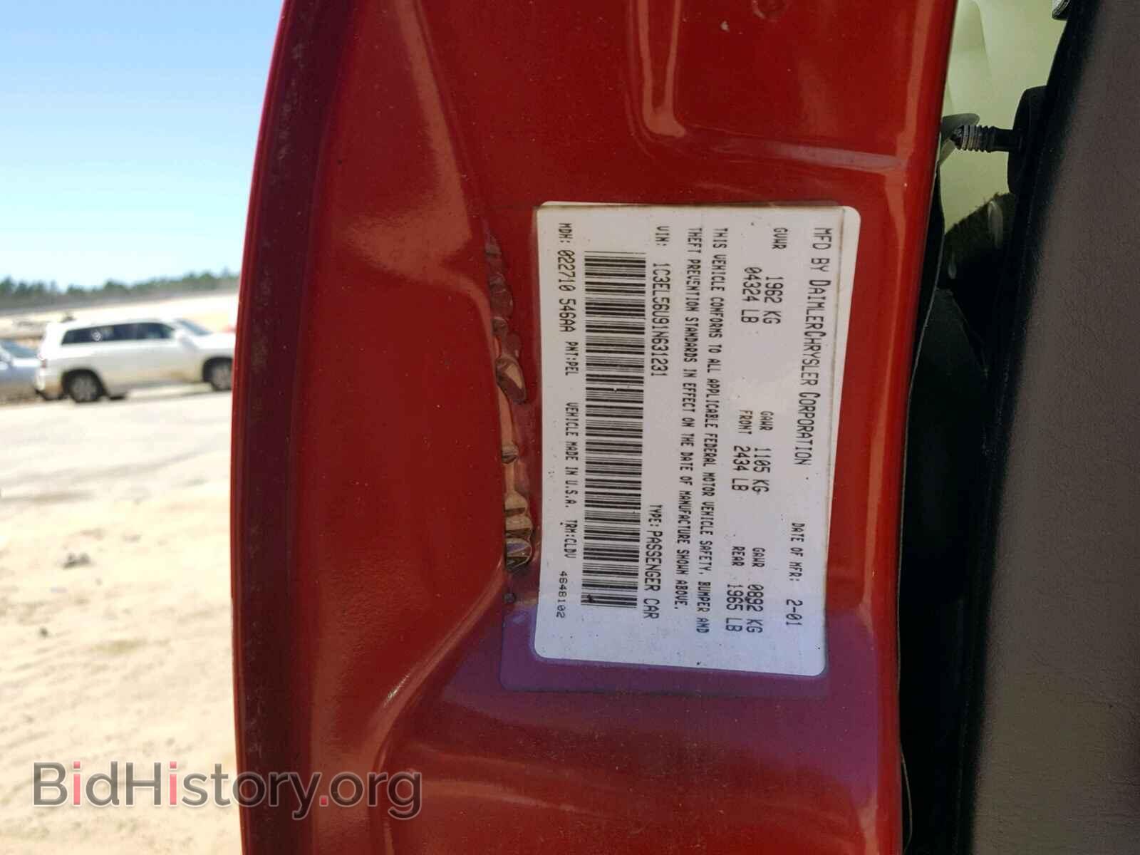2001 CHRYSLER SEBRING - VIN: 1C3EL56U91N631231 - Фото 10