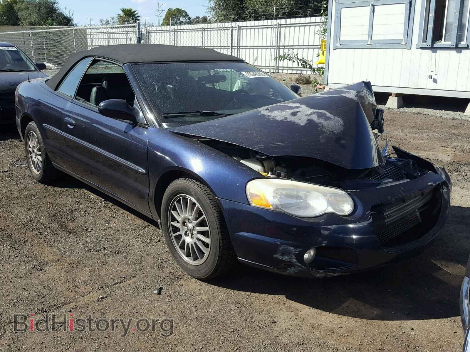 Фотография 1C3EL55R04N252748 - CHRYSLER SEBRING 2004