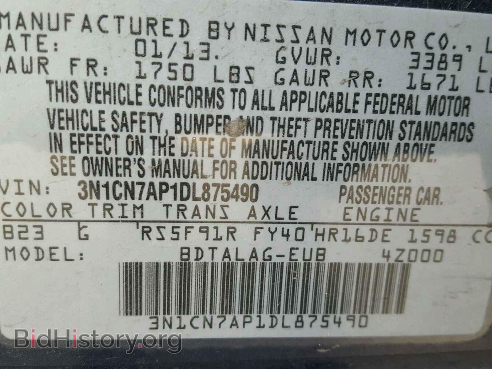 2013 NISSAN VERSA - VIN: 3N1CN7AP1DL875490 - Фото 10