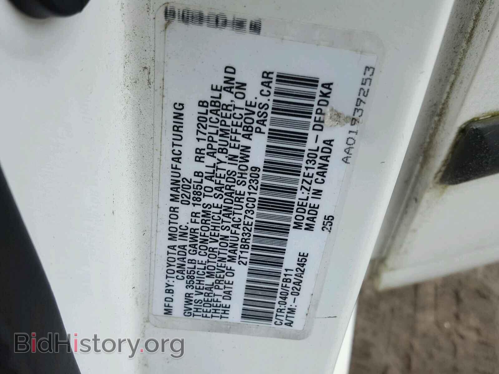 2003 TOYOTA COROLLA - VIN: 2T1BR32E73C012309 - Фото 10