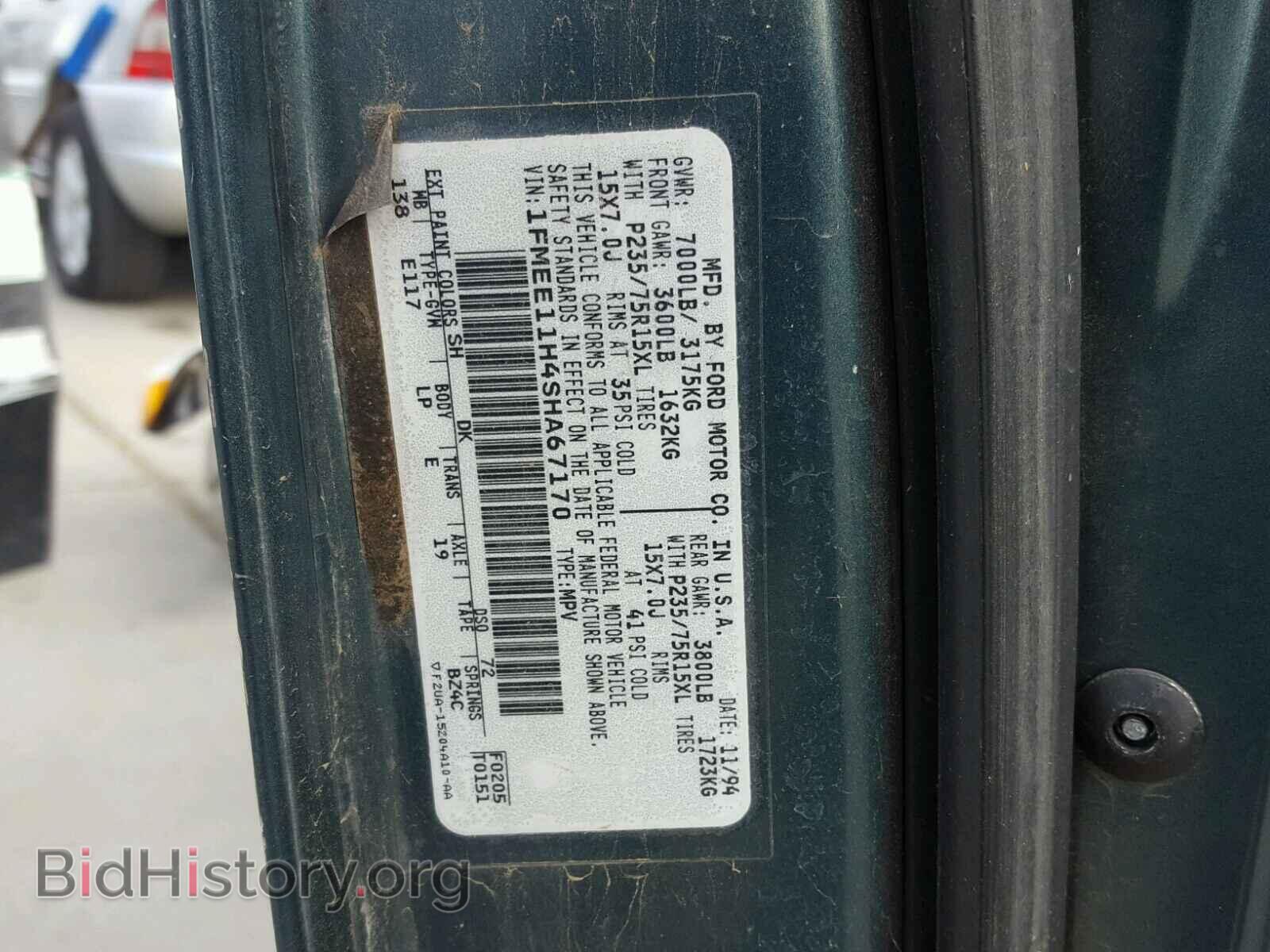 1995 FORD ECONOLINE - VIN: 1FMEE11H4SHA67170 - Photo 10