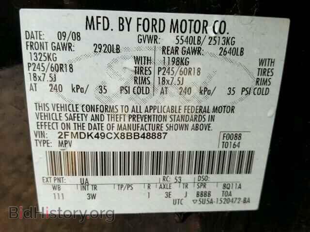 2008 FORD EDGE - VIN: 2FMDK49CX8BB48887 - Фото 10