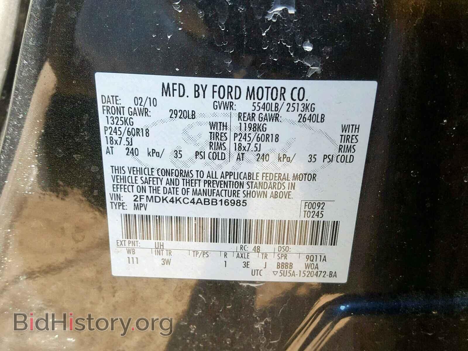 2010 FORD EDGE - VIN: 2FMDK4KC4ABB16985 - Фото 10
