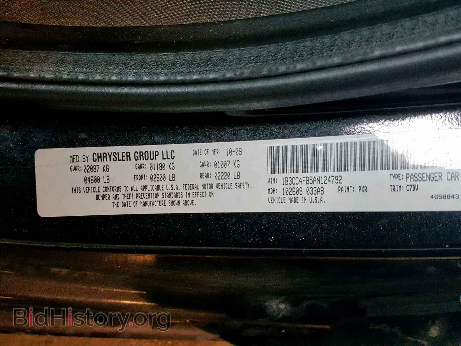 2010 DODGE AVENGER - VIN: 1B3CC4FB5AN124792 - Photo 10