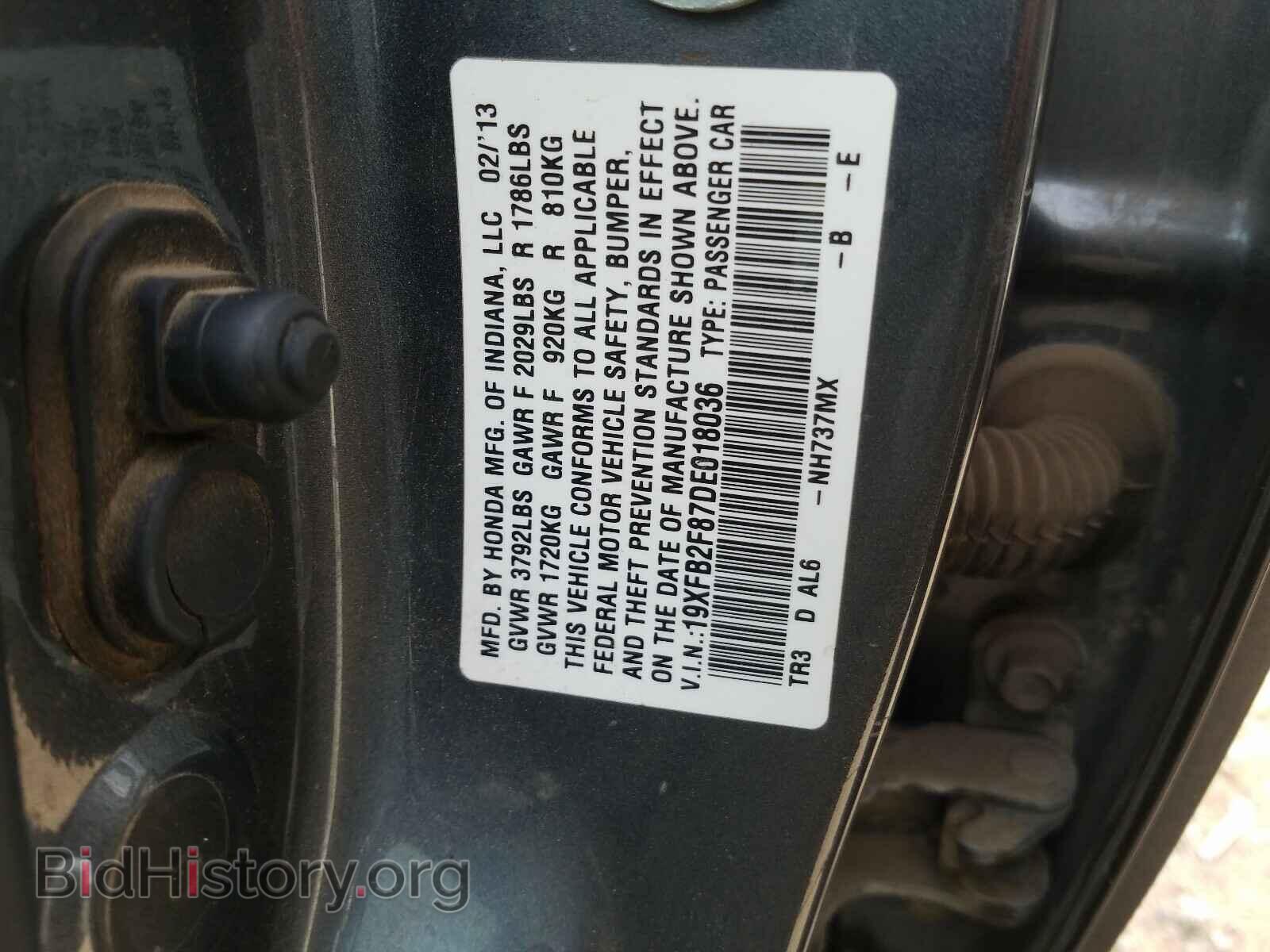2013 HONDA CIVIC - VIN: 19XFB2F87DE018036 - Photo 10