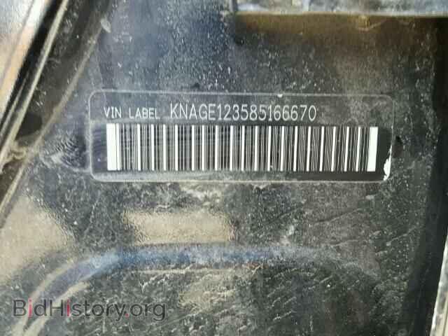 2008 KIA OPTIMA - VIN: KNAGE123585166670 - Фото 10
