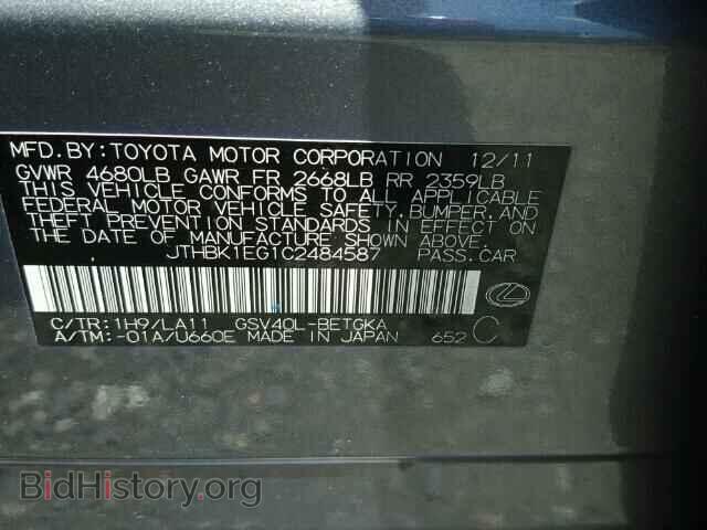 2012 LEXUS ES350 - VIN: JTHBK1EG1C2484587 - Фото 10