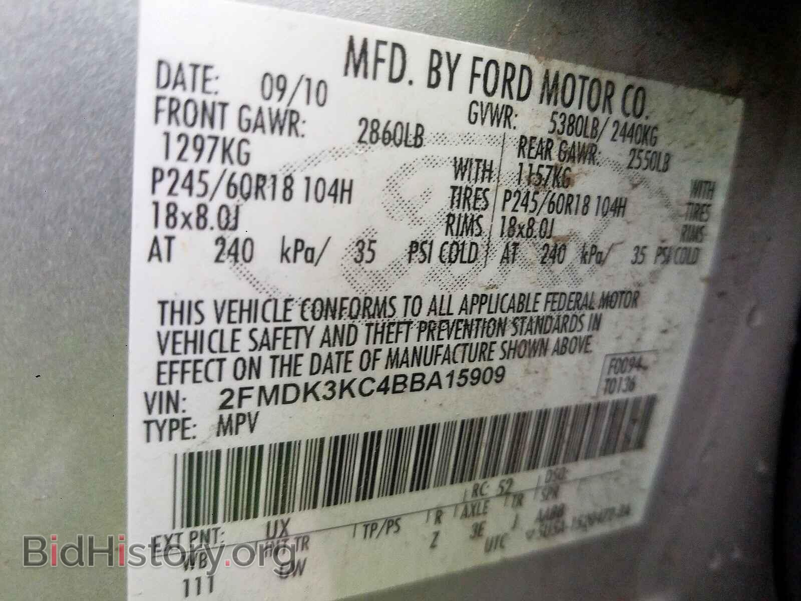 2011 FORD EDGE - VIN: 2FMDK3KC4BBA15909 - Фото 10