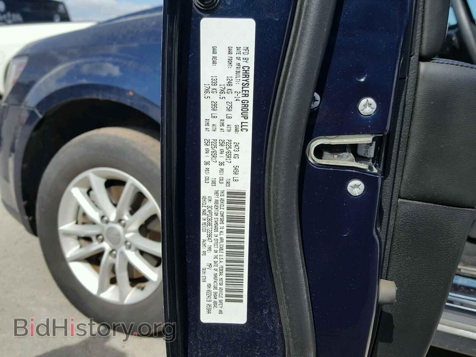 2014 DODGE JOURNEY - VIN: 3C4PDCBG8ET229647 - Фото 10