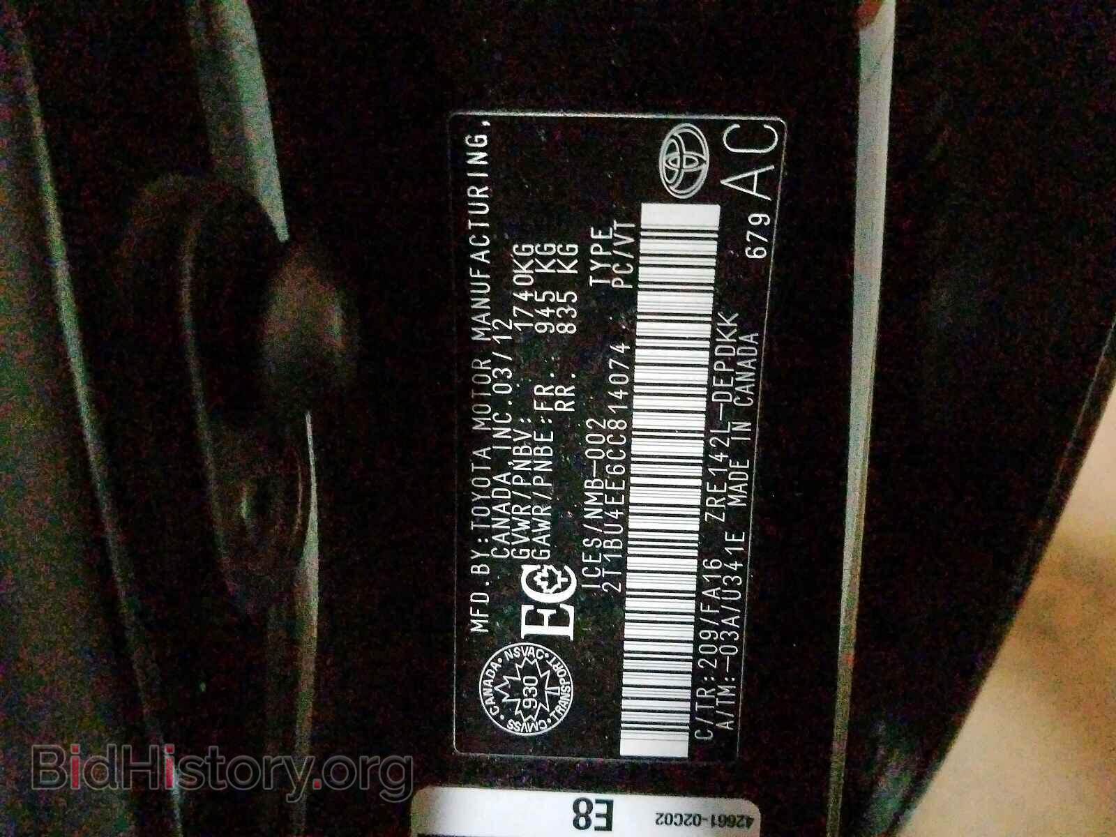 2012 TOYOTA COROLLA BA - VIN: 2T1BU4EE6CC814074 - Фото 10