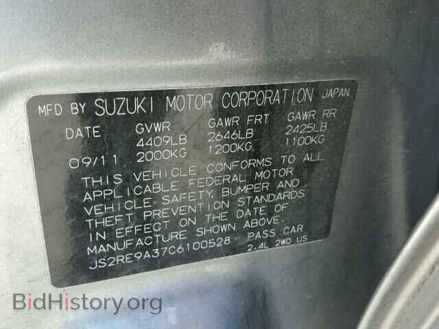 2012 SUZUKI KIZASHI - VIN: JS2RE9A37C6100528 - Фото 10