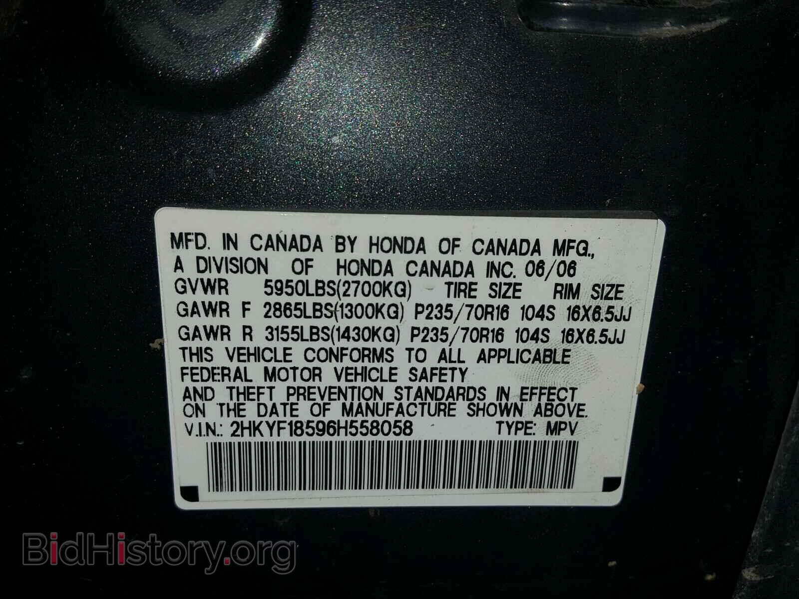 2006 HONDA PILOT - VIN: 2HKYF18596H558058 - Фото 10