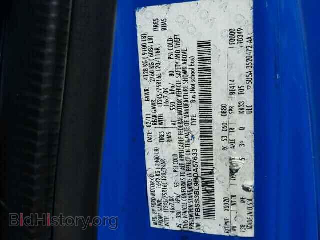2011 FORD ECONOLINE - VIN: 1FBSS3BL9BDA57633 - Фото 9