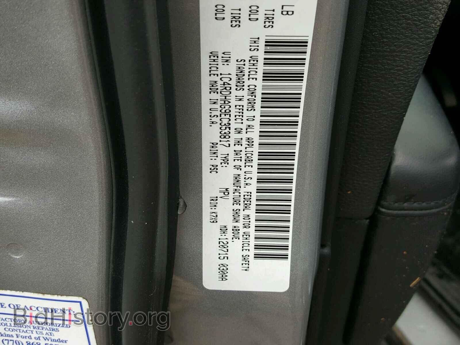 2014 DODGE DURANGO - VIN: 1C4RDHAG9EC353817 - Photo 10
