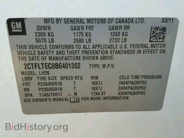 2011 GMC TERRAIN - VIN: 2CTFLTEC8B6401302 - Фото 10