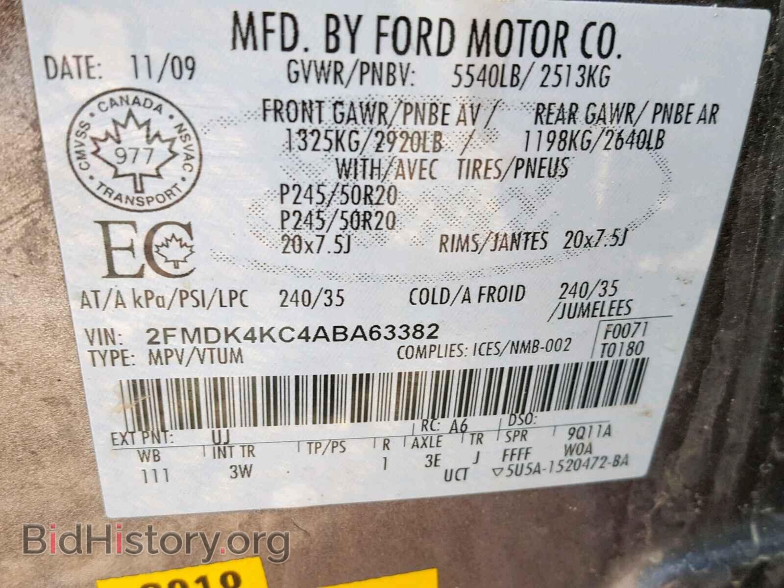 2010 FORD EDGE - VIN: 2FMDK4KC4ABA63382 - Фото 10