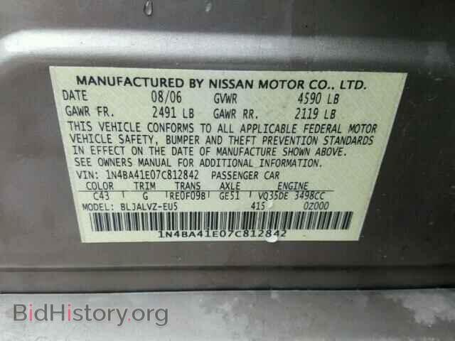 2007 NISSAN MAXIMA - VIN: 1N4BA41E07C812842 - Фото 10