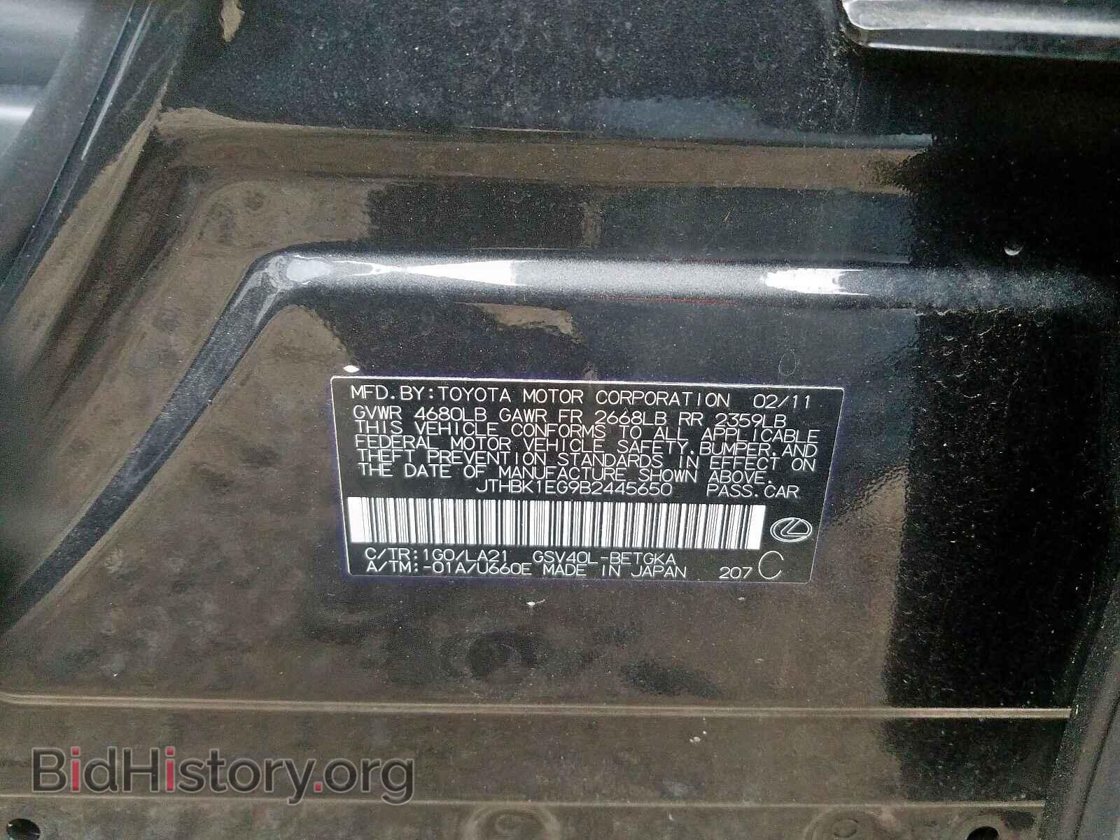 2011 LEXUS ES350 - VIN: JTHBK1EG9B2445650 - Photo 10