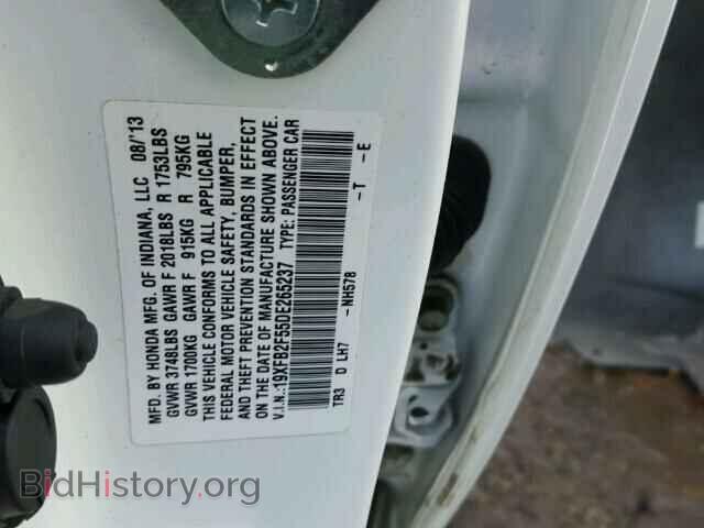2013 HONDA CIVIC - VIN: 19XFB2F55DE265237 - Фото 10