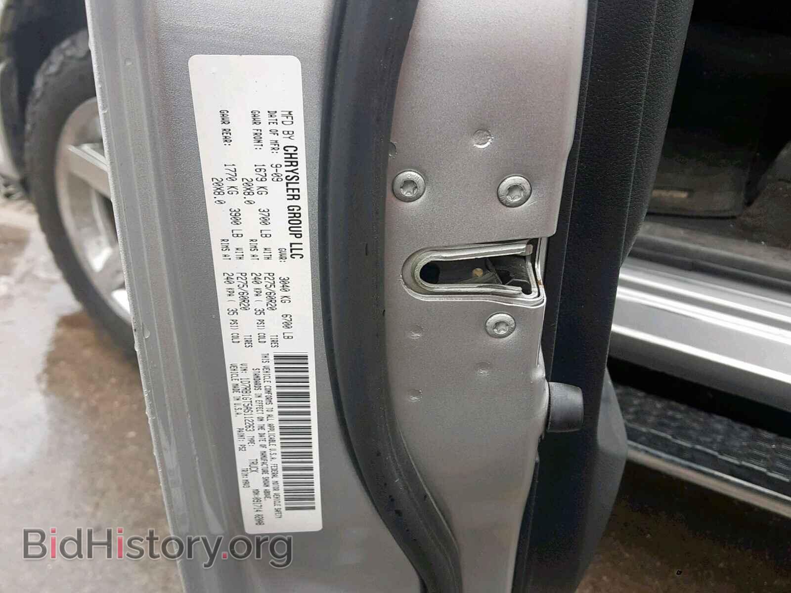 2010 DODGE RAM 1500 - VIN: 1D7RB1GT5AS112263 - Фото 10