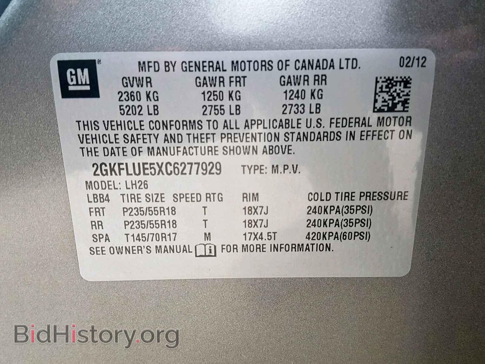 2012 GMC TERRAIN SL - VIN: 2GKFLUE5XC6277929 - Фото 10