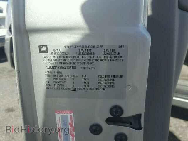 2008 GMC ENVOY - VIN: 1GKDS13S582193782 - Фото 10
